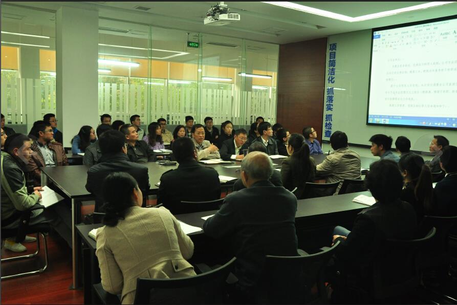 公司召开人员调整通报会