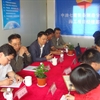 开会