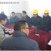 炼建检修人员培训