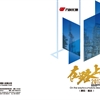 2017年刊
