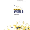 2019年刊